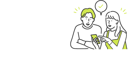 無料オンライン査定